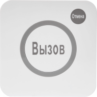 Кнопка вызова iKnopka APE520C